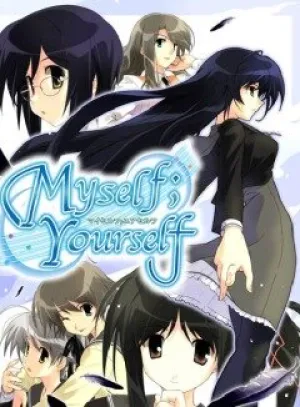 Я; ты (сериал 2007)