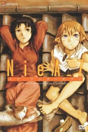 Ния под семёркой (сериал 2000)