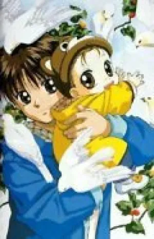 Малыш и я (сериал 1996)