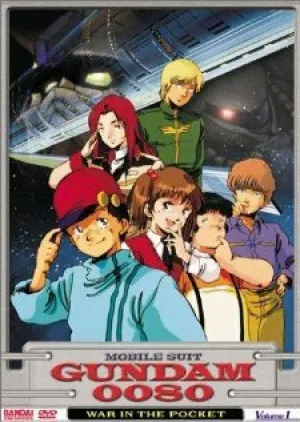 Мобильный воин Гандам 0080: Карманная война (сериал 1989)