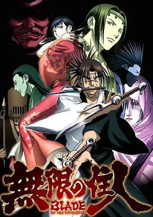 Клинок Бессмертного (сериал 2008)