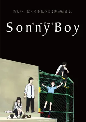 Sonny Boy (сериал 2021)
