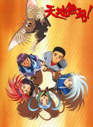 Тэнти — лишний! [ТВ-1] (сериал 1995)
