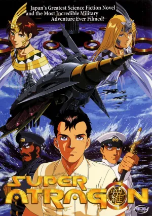 Супер Атрагон (сериал 1995)