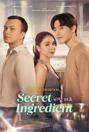 Секретный ингридиент (сериал 2024)