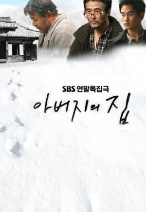 Отчий дом (сериал 2009)
