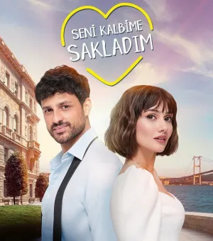 Я спрятал тебя в своём сердце (сериал 2022)