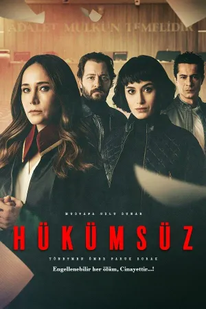 Пустота (сериал 2021)