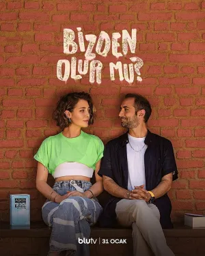 Получится ли у нас (сериал 2022)