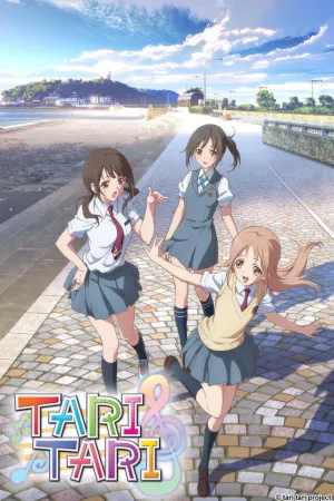 И то, и другое (сериал 2012)