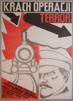 Крах операции «Террор» (1980)