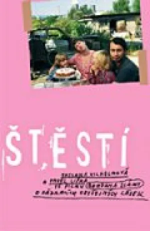 Счастье (2005)