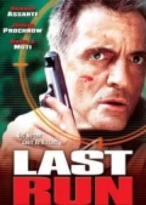 Последний побег (2001)