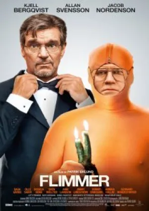 Мерцание (2012)
