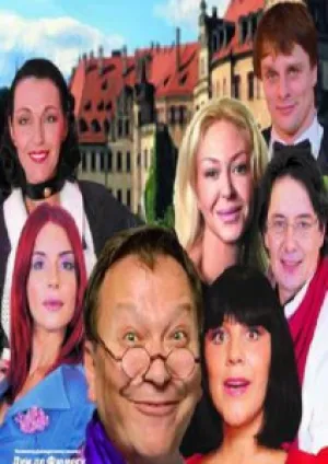 Оскар (2005)