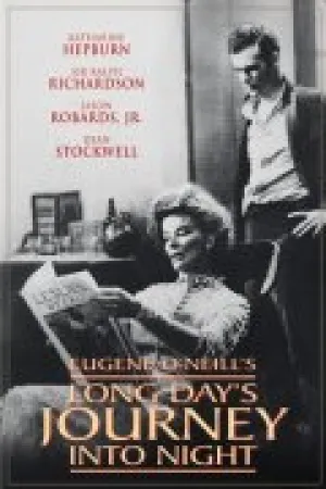 Долгий день уходит в ночь (1962)