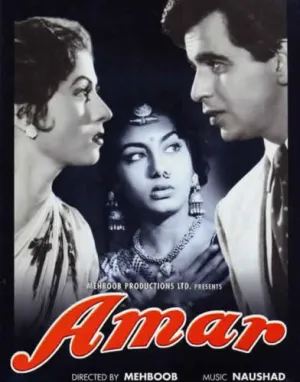 Амар (1954)
