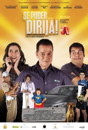 Если можете… Ездите! (2013)