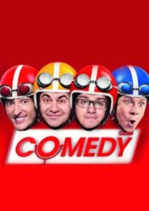 Новый Comedy Club в Сочи (сериал 2014)