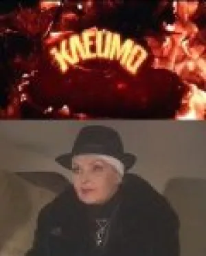 Клеймо (сериал 2010)