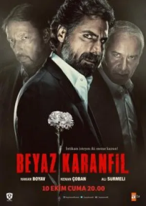 Белая гвоздика (сериал 2014)
