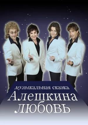 Счастливая жизнь (сериал 2014)
