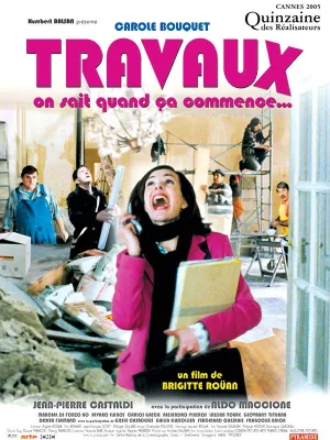 Ремонт (2005)