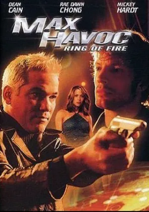 Макс – разрушитель: Кольцо огня (2006)