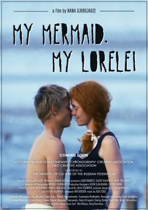 Моя Русалка, Моя Лореляй (2013)