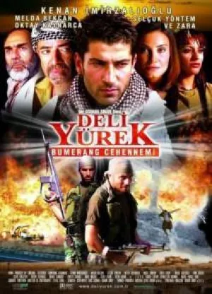 Дикое сердце: Ад бумеранга / Дьявольский бумеранг (2001)