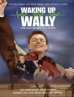Разбудить Уолли (2005)