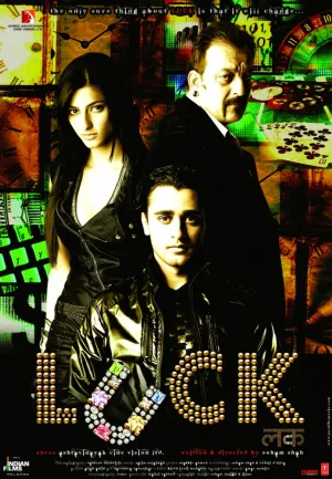 Фортуна (2009)