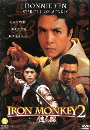 Железная обезьяна 2 (1996)