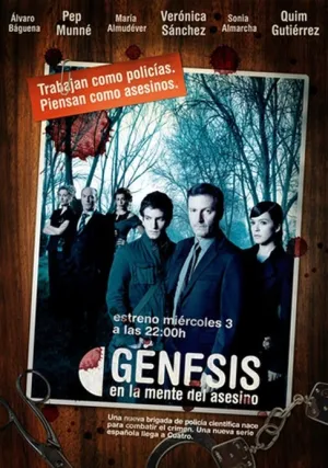 Генезис (сериал 2006)
