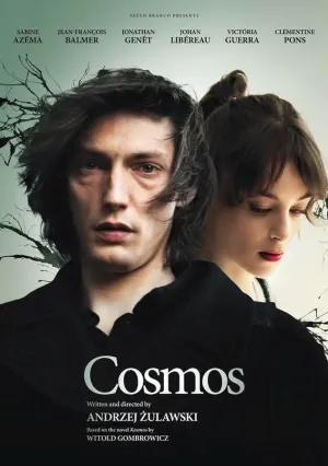 Космос (2015)