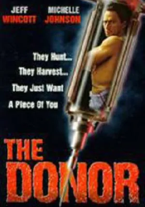 Донор (1995)