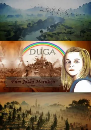 Радуга (2010)