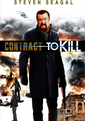 Контракт на убийство (2016)