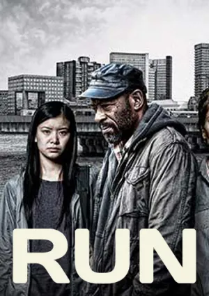 Беги (сериал 2025)