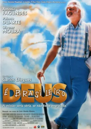 Бог – бразилец (2003)