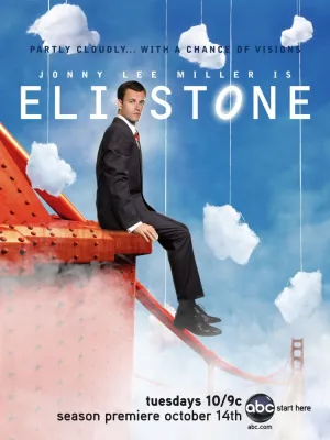 Элай Стоун (сериал 2008)