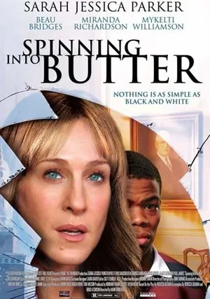 Испытание (2007)