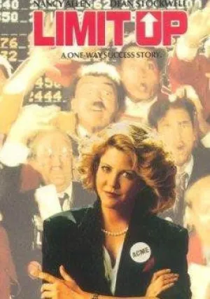 Поднять максимальные ставки (1989)