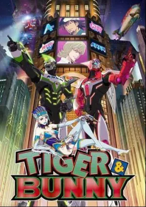 Тигр и Кролик (сериал 2011)