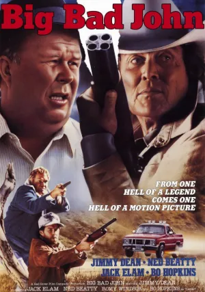 Большой Джон (1990)
