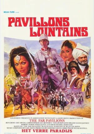 Далекие шатры (1984)