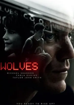 Волки (2016)