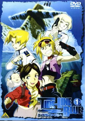 Синева океана (сериал 2005)