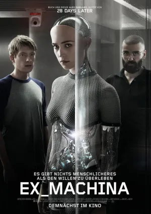Из машины (2014)