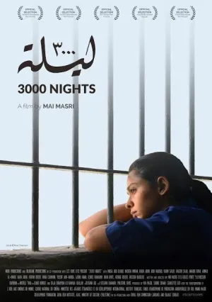 3000 ночей (2015)